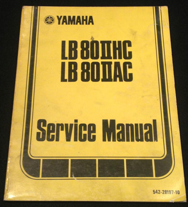 1975 1976 yamaha lb80iihc lb80iiac service manual original