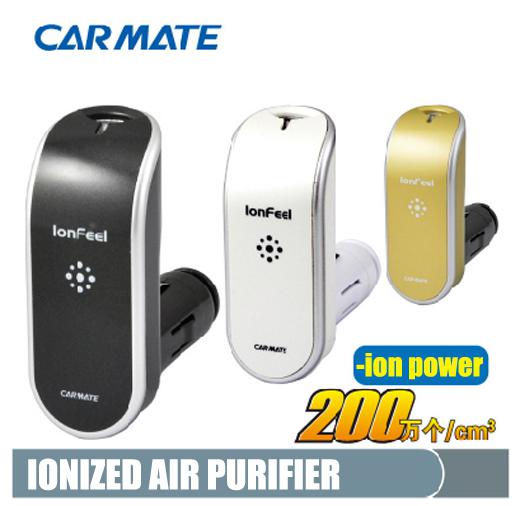 New!! carmate ks100 (black) ionfeel led car ionized deodorizer air purifier