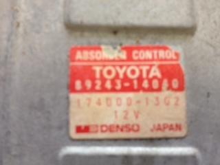 Toyota supra suspension control computer 90 denso used