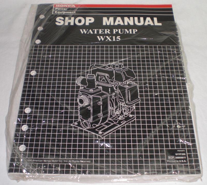 Su1 61yf200 wx15 water pump power equipment service manual genuine honda