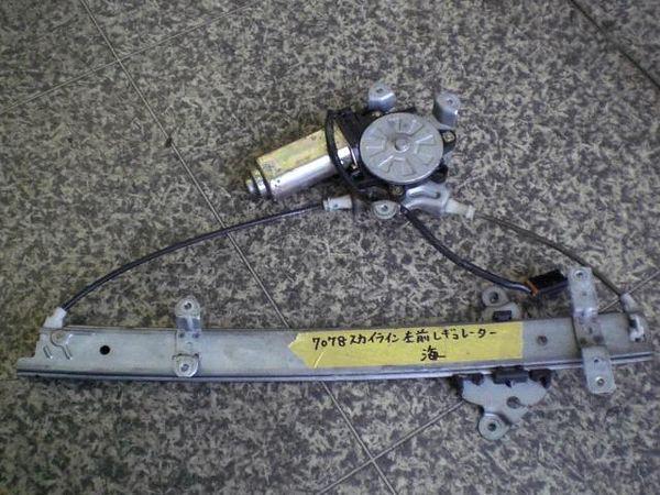 Nissan skyline 1994 front left door regulator [7813220]