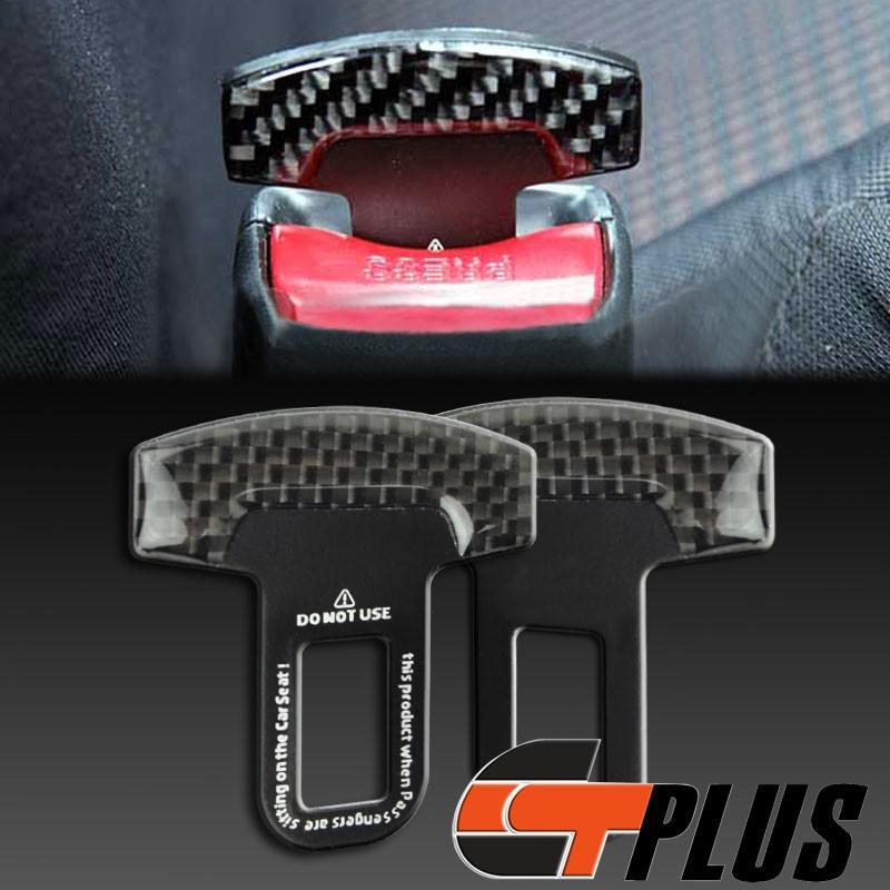 Universal car carbon fiber safty seat belt buckle stopper null insert plug pair