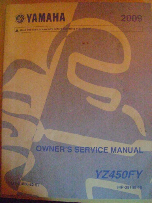 Yamaha yz450fy factory owner's service manual 2009