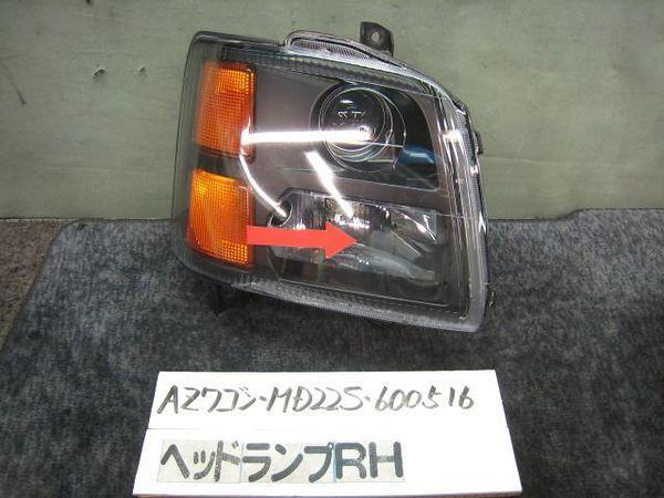 Mazda az wagon 2001 right head light assembled [0210800]