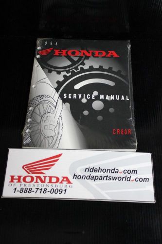 Genuine honda oem repair manual #61gbf00 (1995) cr80r *new in plastic*