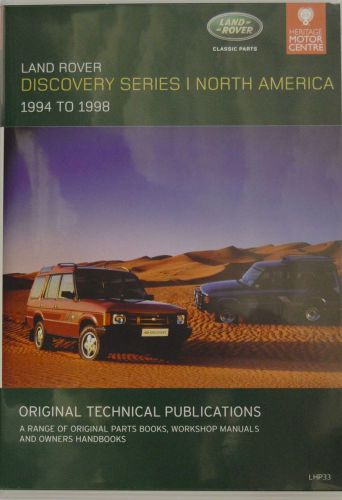 Land rover discovery i manuals on cd parts, wsm, etm, owners, supplements