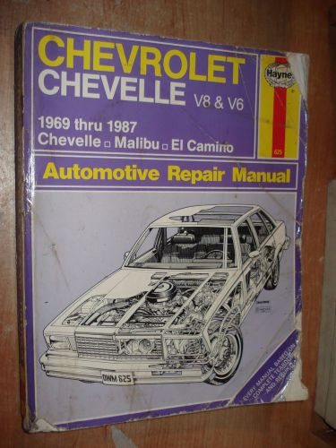 1969-1987 chevy chevelle service manual shop book repair haynes 70 71 72 73 74