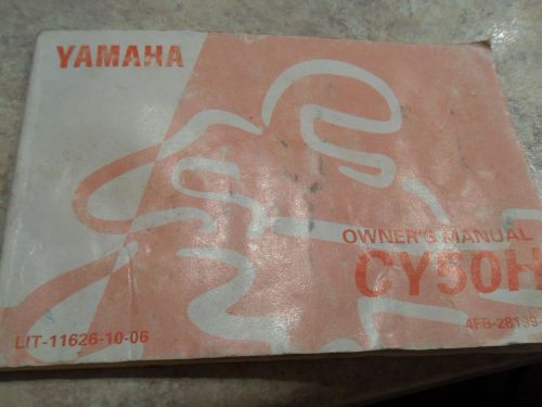 1995 yamaha cy50h owner&#039;s manual free shipping