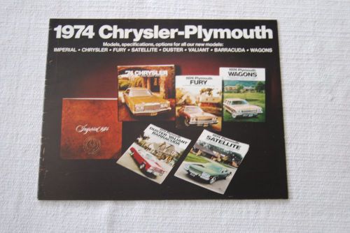 1974 chrysler plymouth dealer brochure, duster, barracuda, fury, new yorker