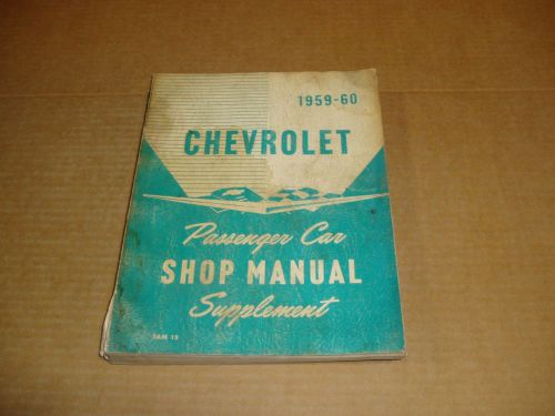 1960 chevrolet car impala bel air biscayne wagon service shop manual original