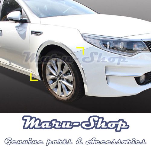 Chrome wheel well fender cover trim for 16+ kia optima