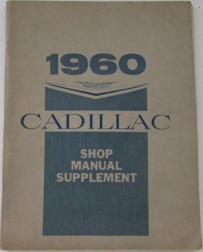1960 cadillac service shop manual sup 60-62-63-64-67 pass cars &amp; 86-69 chassis