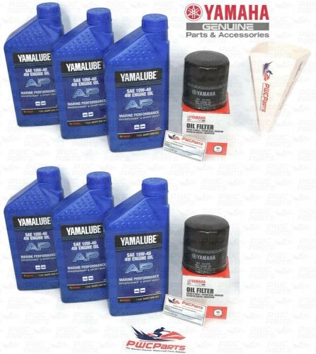 Yamaha 2024+ ar250 sx250 252 s/se/sd/xe fsh oil change kit funnel reminder decal