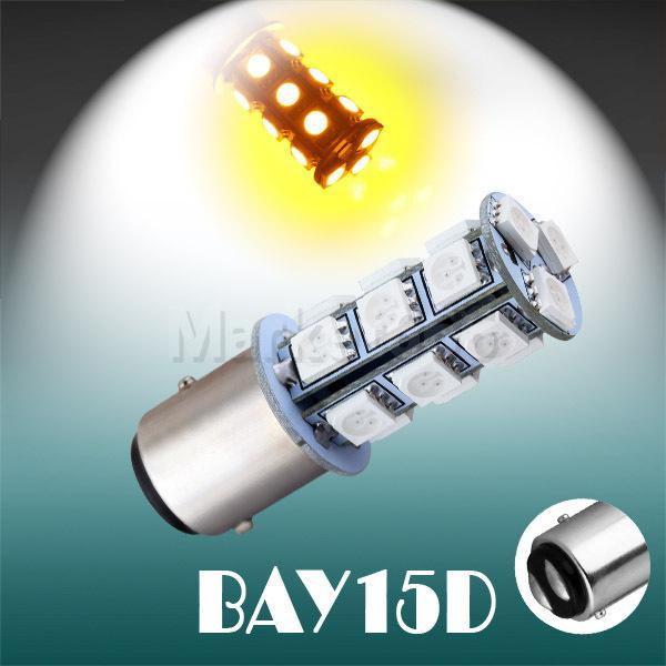 1157 bay15d 18 smd 5050 amber / yellow tail turn signal led car light bulb