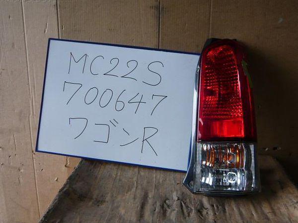 Suzuki wagon r 2002 rear right combination lamp [0115500]