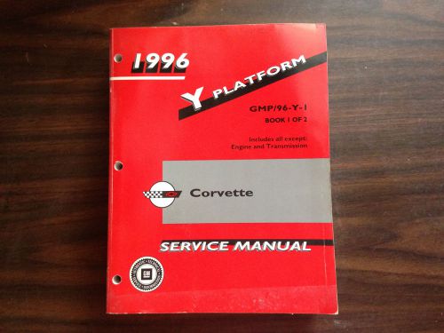 1996 chevy corvette service manual -- gmp/96-y-1 -- book 1 of 2