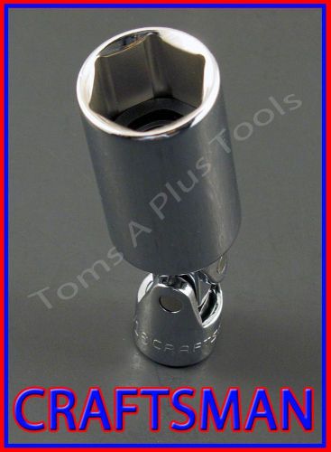 Craftsman tools 13/16&#034; universal flex spark plug ratchet socket (free shipping)!