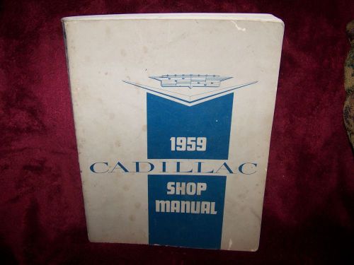 Book- 1959 cadillac shop manual ( paperback )