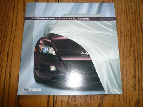 2005 mazda rx-8 shinka special edition sales brochure
