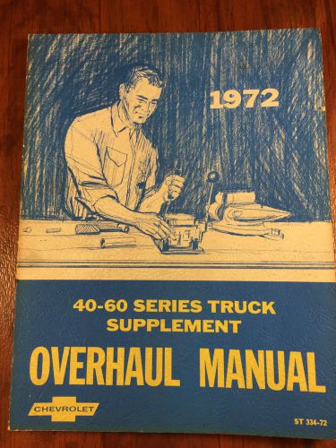 1972 chevrolet 40 60 series truck supplement overhaul manual st 334 72 oem