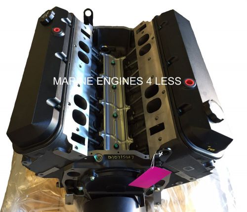 New 7.4l gen vi marine base engine (replaces years 1991-newer)