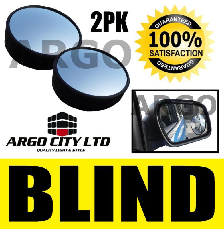 2 x blind spot convex mirrors towing car safety hyundai lantra