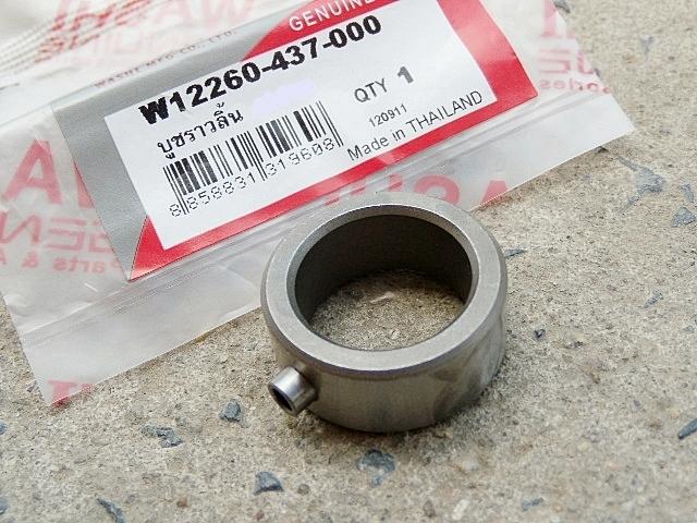 Honda cb125 cb125s xl125 xl125s xl185 xl185s xl200 xl200r gl100 cam shaft bush