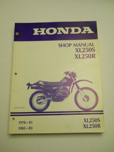 Honda xl250s xl250r official shop repair service manual