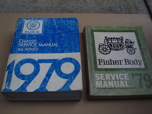 1979 buick service manual &amp; 1979 fisher body service manual