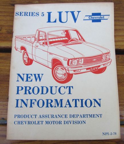 1976 chevrolet luv truck series 5 new product book