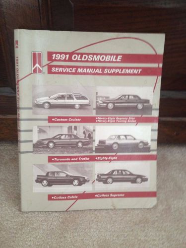 1991 oldsmobile service manual supplement.