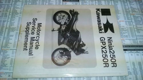 Kawasaki ninja 250r gpx250r service manual supplement