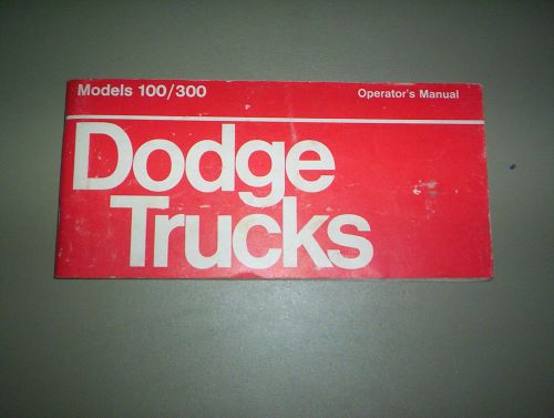 1973 dodge truck 100/300 operating instructions owners manual and other info