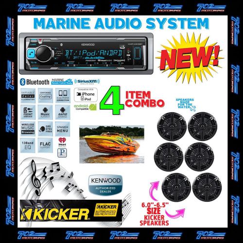 Kenwood marine boat kmr-315bt radio + (3) pairs kicker marine bkm604b 6.5&#039; km604