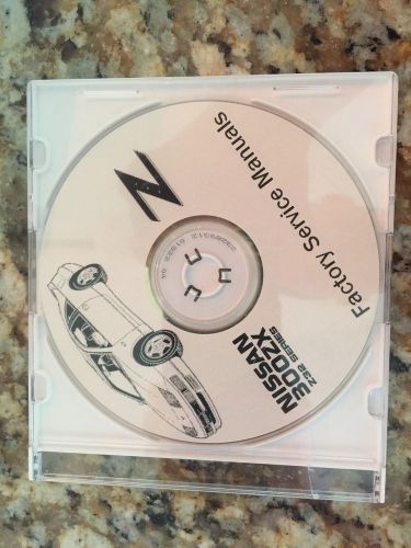 Nissan 300zx service manual