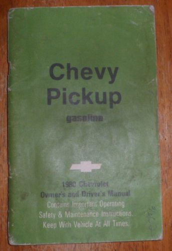 1980 chevy pickup truck owner&#039;s manual gasoline
