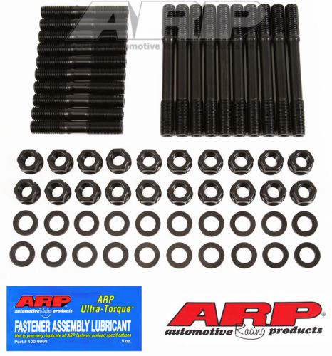 Sb ford 1/2&#034; hex undercut head stud kit arp 254-4503