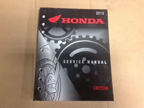 Used honda service manual 2010 crf250r (crf250-002)