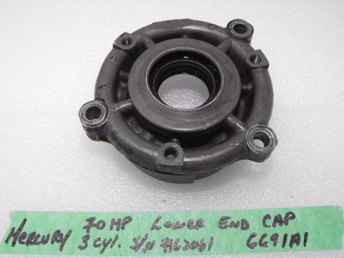 Mercury 70 hp lower end cap 6691a1