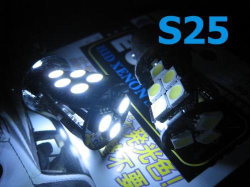 S25 1156 / ba15s #7d tail light 21s smd led bulb xenon white 12v x 2 pcs