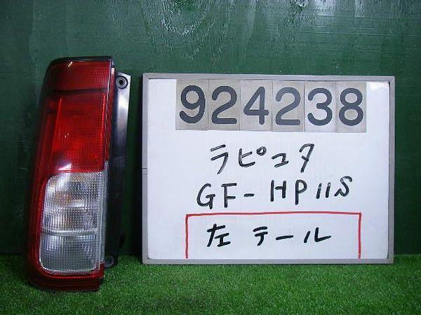 Mazda laputa 2001 rear left combination lamp [3815600]