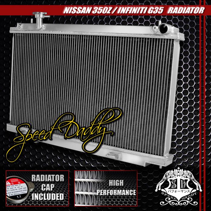 Dual core full aluminum race 2-row cooling radiator nissan 350z z33 g35 skyline 