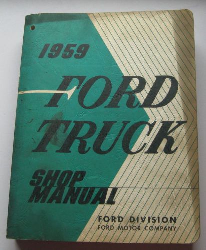 1959 ford truck  shop manual - form # 7099-59