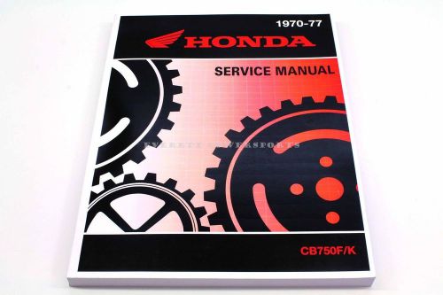 1970 1971 1972 1973 1974 1975 honda cb750 f k service shop repair manual new