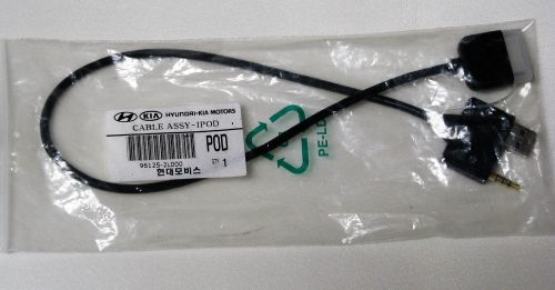 New oem genuine hyundai kia motors ipod cable assy usb aux auxiliary 96125-2l000