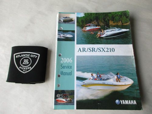 2006 yamaha ar / sr / sx210 service shop repair manual # lit-18616-02-99