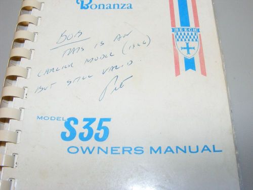 Beechcraft bonanza model s35 owners manual