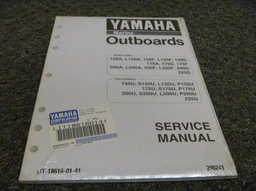 1996 yamaha s225turu s225txru s250turu s250txru outboard service repair manual