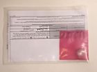 Collins 629-8273-001 gear cluster - tested with faa 8130-3 form (12 available)