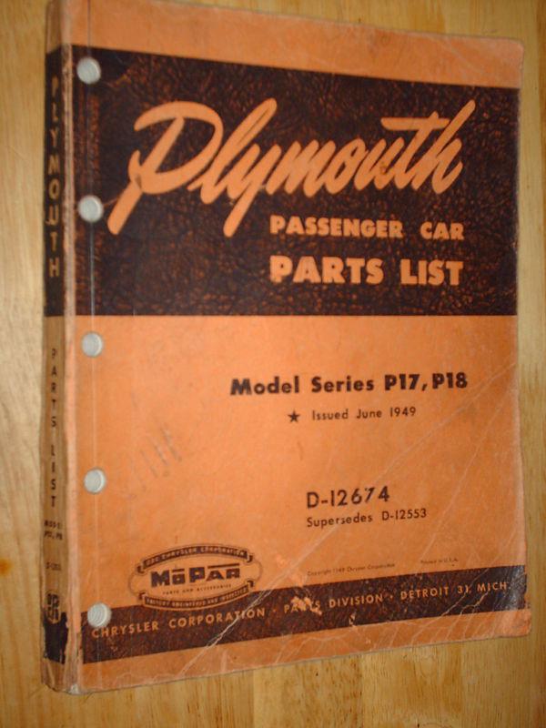 1949 plymouth parts catalog original p17 p18 book!